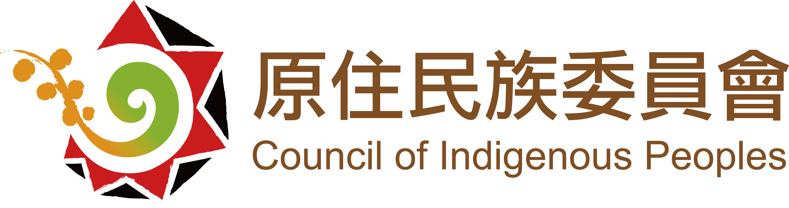 原住民族委員會 Logo