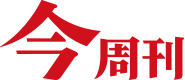 今周刊Logo